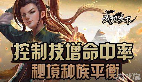大乘佛教是什么？