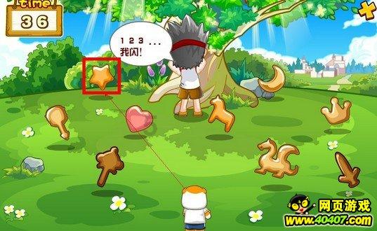 喝水人会胖吗？